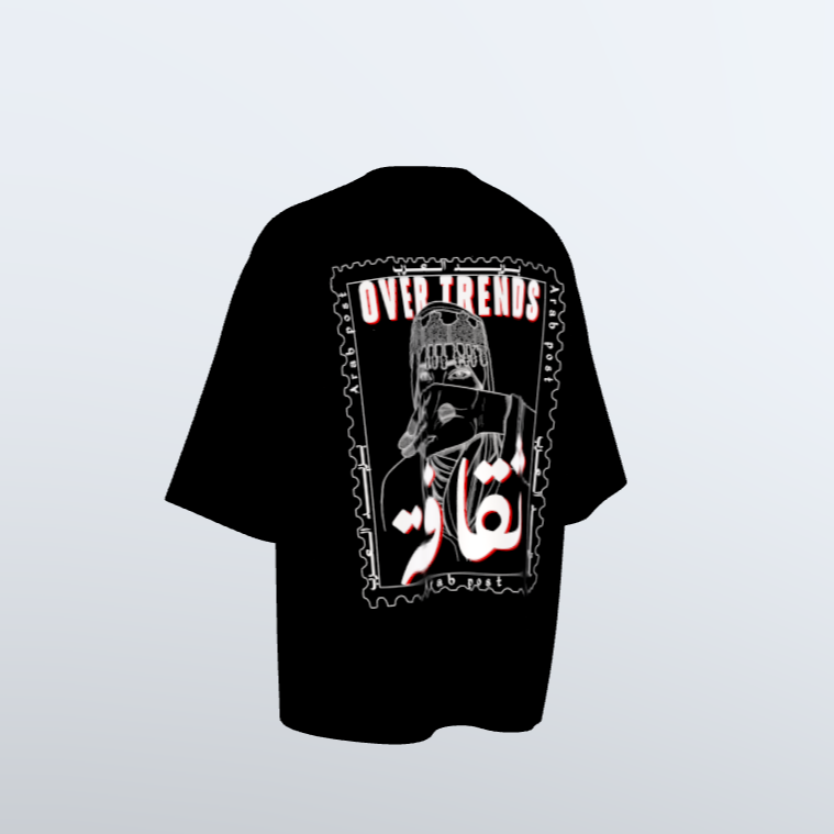 Thaqafa Over Trends Core Series - Unisex Oversized T-shirt (Black)