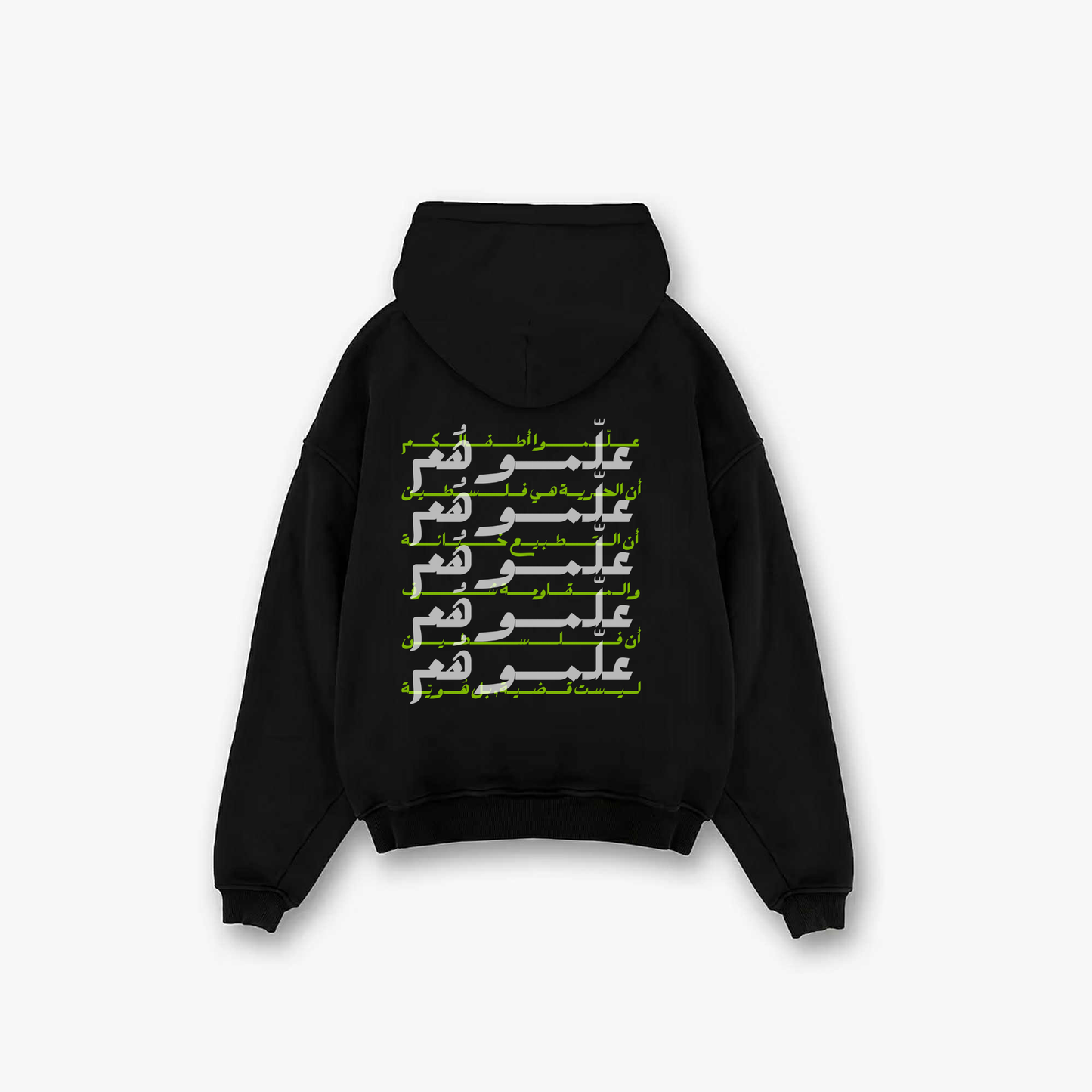 Between the Lines - ما بين السطور White/ Light Green
