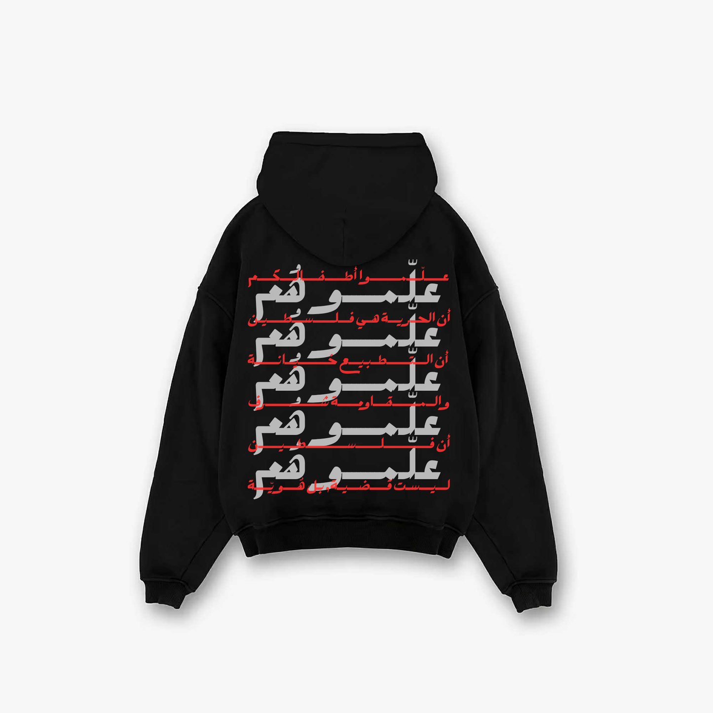 Between the Lines - ما بين السطور White/ Red
