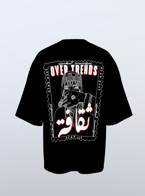 Thaqafa Over Trends Core Series - Unisex Oversized T-shirt (Black)