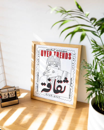 Thaqafa Over Trends poster