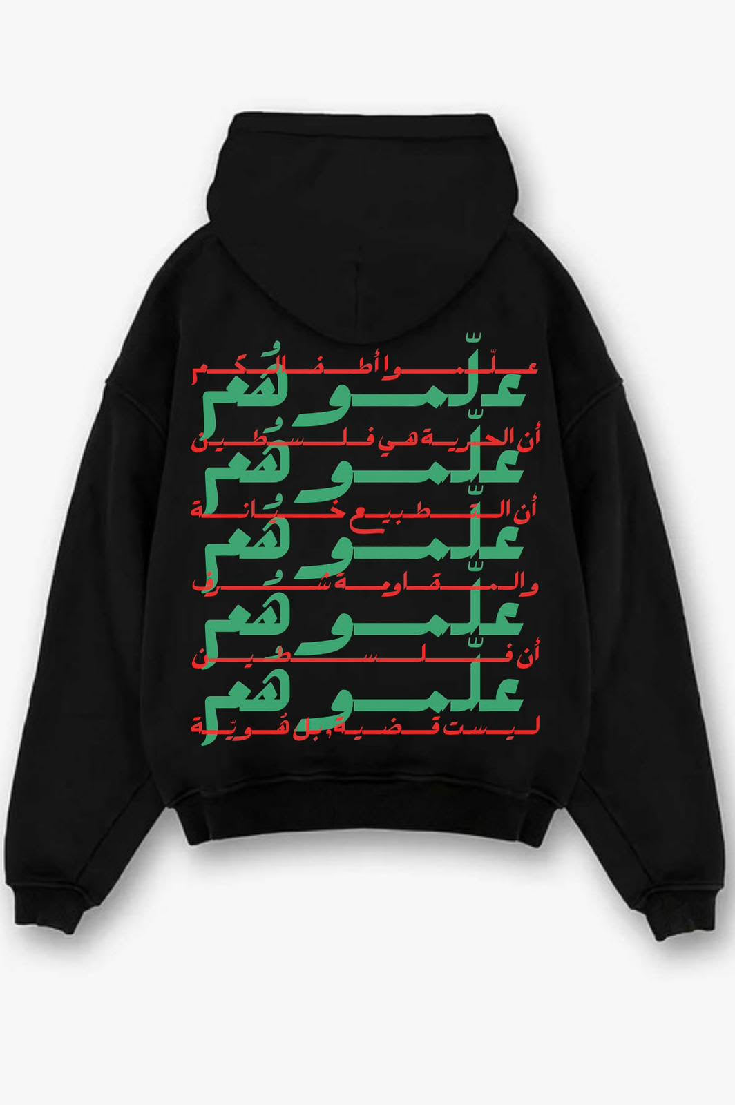 Between the Lines - ما بين السطور White/ Dark Green