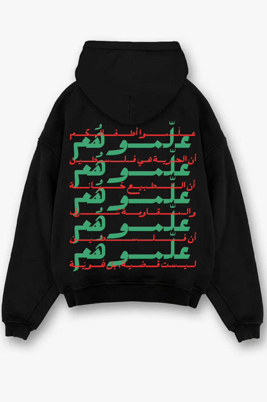 Between the Lines - ما بين السطور White/ Dark Green